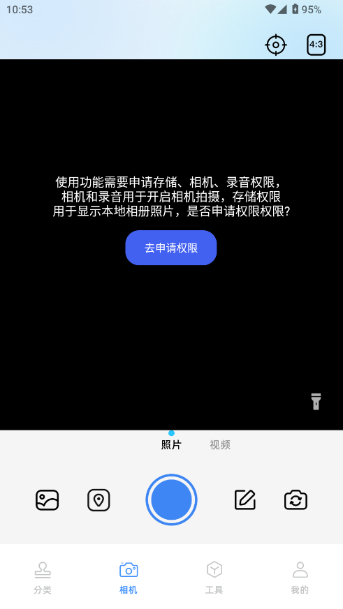 Fakerl定位软件Fakerl定位修改 Fakerl定位软件Fakerl定位修改