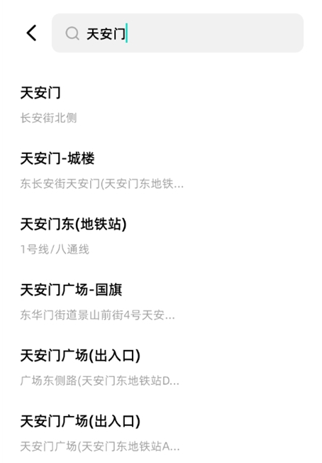 Fakerl定位软件Fakerl定位修改 Fakerl定位软件Fakerl定位修改