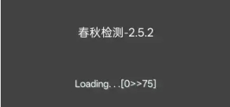 春秋检测-环境检测工具