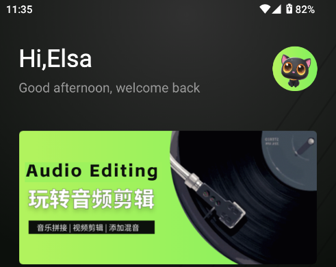 米哈时代创作软件 米哈时代创作软件