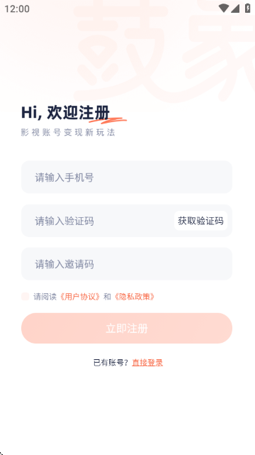 鼓象短剧 鼓象短剧