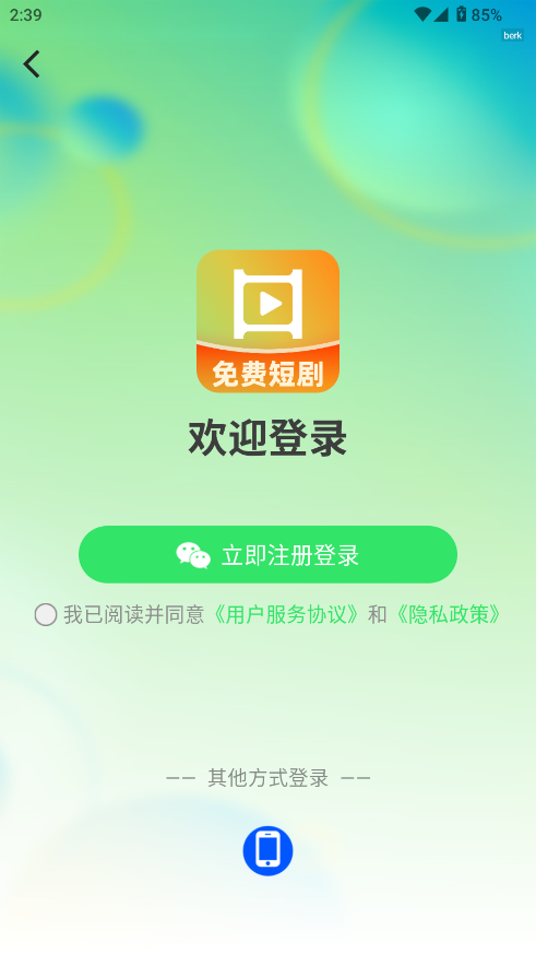 红楼免费短剧 红楼免费短剧