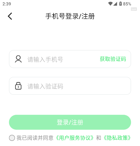 红楼免费短剧 红楼免费短剧