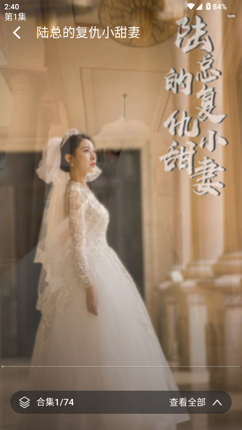 红楼免费短剧 红楼免费短剧