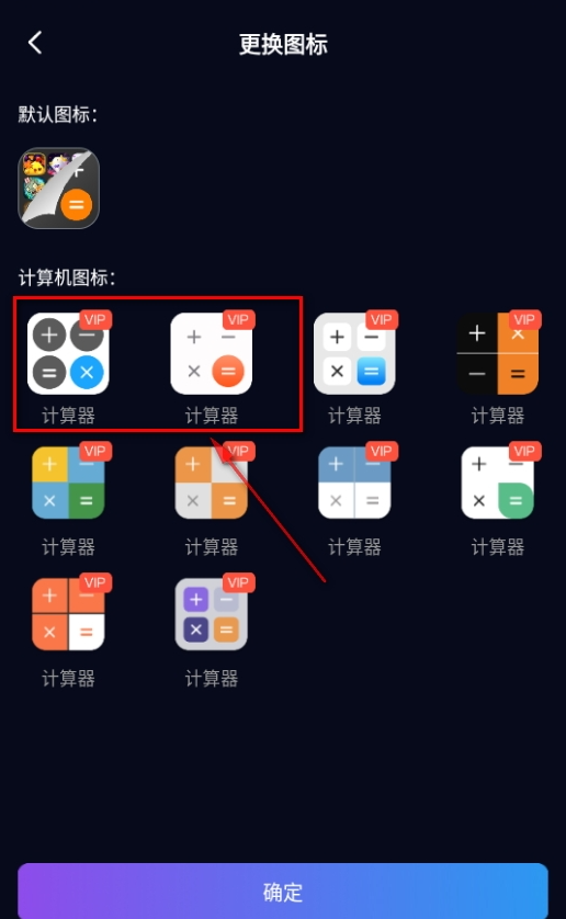 隐藏游戏计算器 隐藏游戏计算器