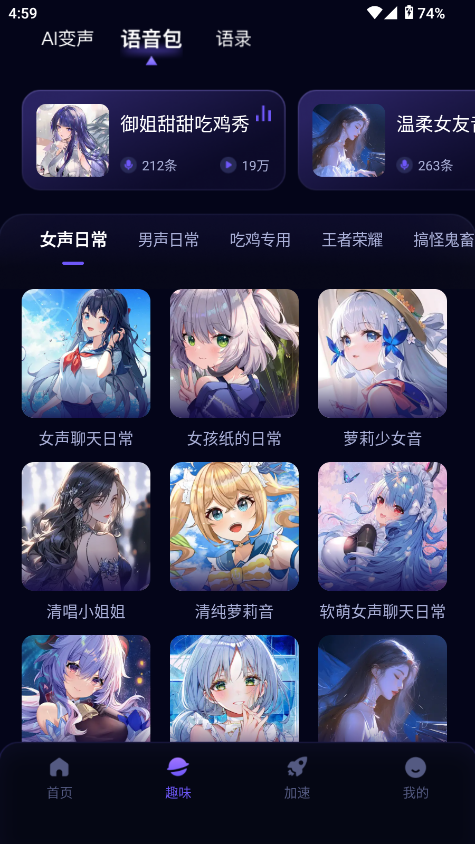 手游辅助大师 手游辅助大师