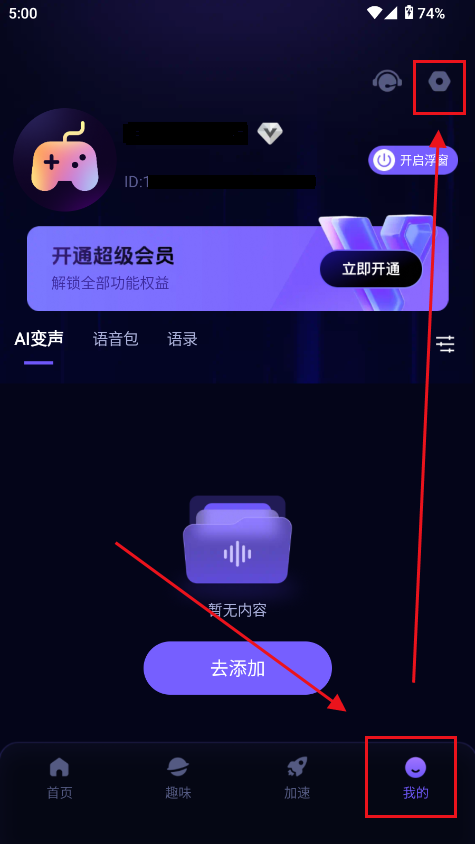 手游辅助大师 手游辅助大师