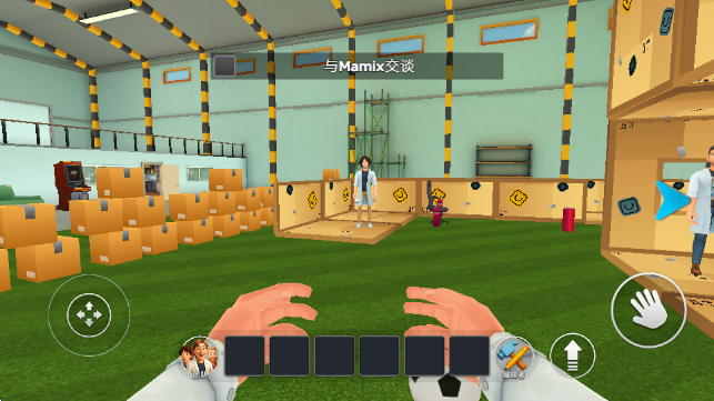 玛米克斯实验(使用增强) 玛米克斯实验(使用增强)