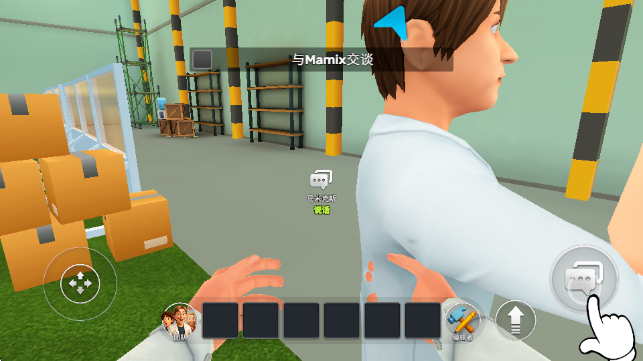 玛米克斯实验(使用增强) 玛米克斯实验(使用增强)