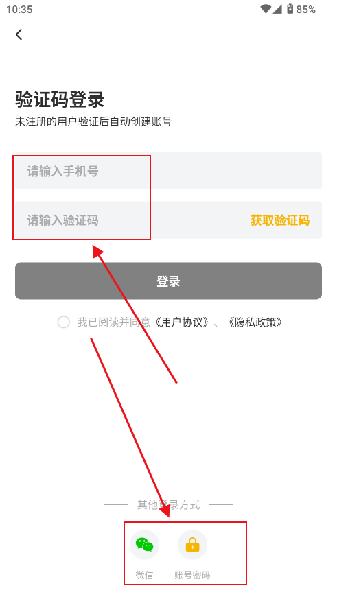 素材工坊app 素材工坊app