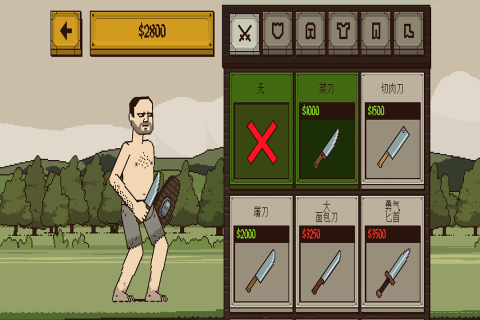 该死的混蛋2正版中文 该死的混蛋2正版中文