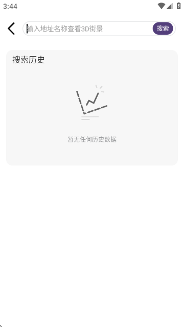 奥维3D高清卫星地图