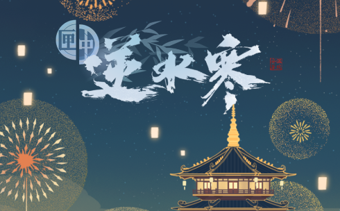 匣中逆水寒app官方版