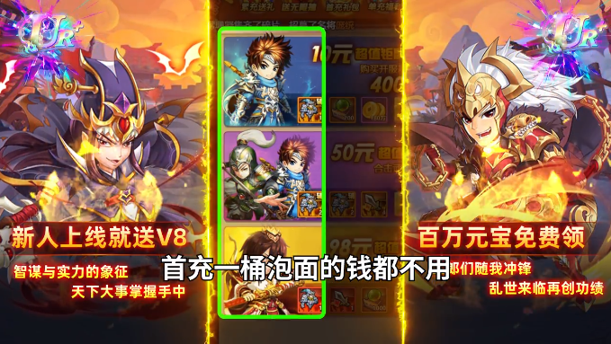 苍穹志(神武三国0.05折) 苍穹志(神武三国0.05折)