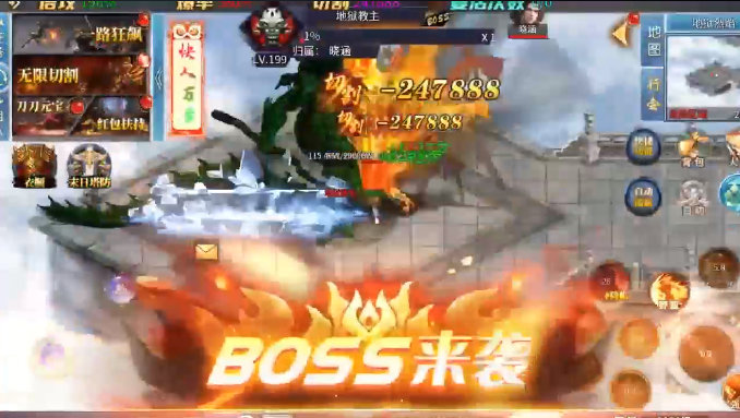 雄霸天地-日照雷门 雄霸天地-日照雷门