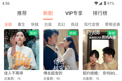 剧大侠短剧 剧大侠短剧