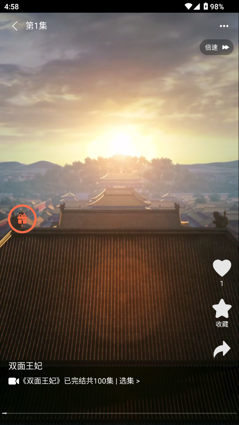 剧大侠短剧 剧大侠短剧