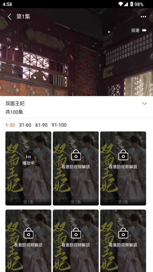 剧大侠短剧 剧大侠短剧