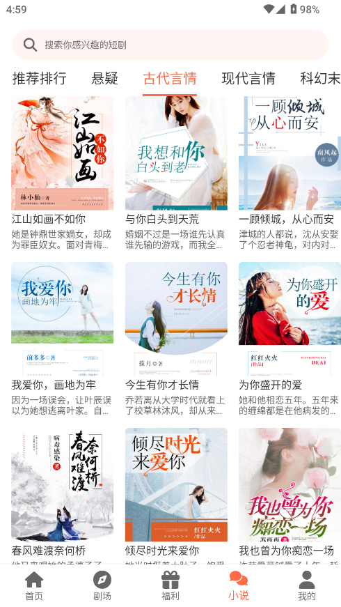 剧大侠短剧 剧大侠短剧