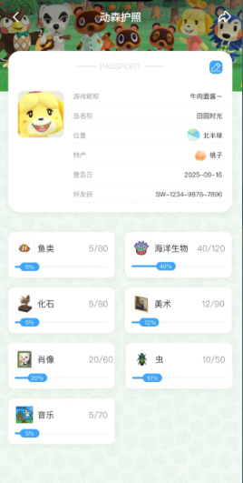 玩呜游戏app官方版 玩呜游戏app官方版