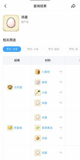 玩呜游戏app官方版 玩呜游戏app官方版