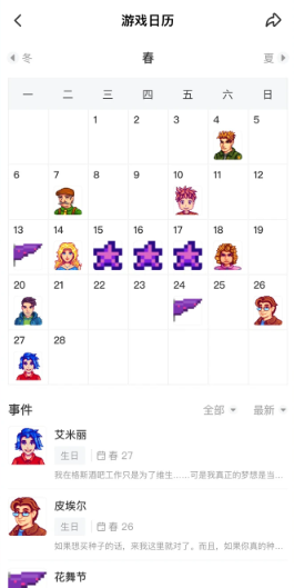 玩呜游戏app官方版 玩呜游戏app官方版