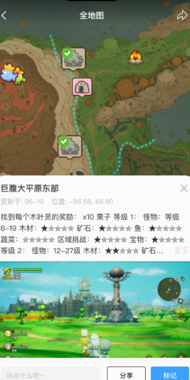 玩呜游戏app官方版 玩呜游戏app官方版