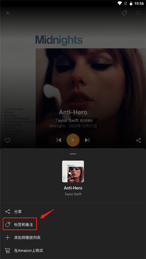 猎曲奇兵安卓手机版 猎曲奇兵安卓手机版