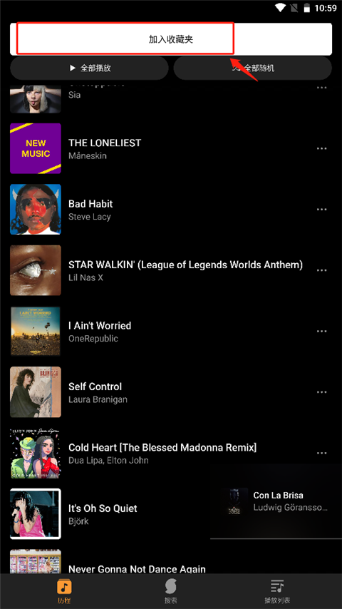 猎曲奇兵安卓手机版