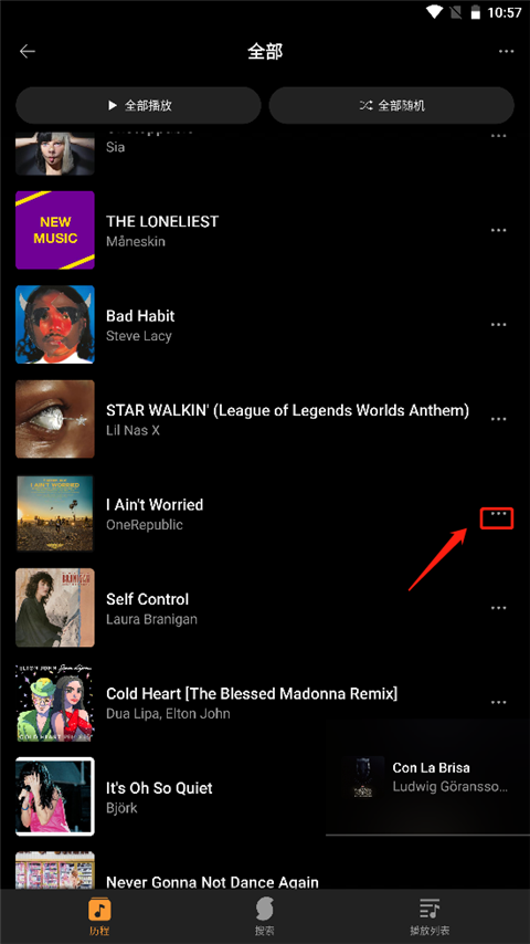 猎曲奇兵安卓手机版 猎曲奇兵安卓手机版