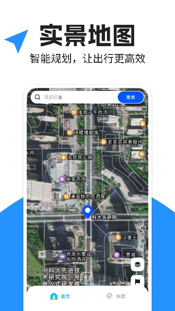 昆仑地图 昆仑地图