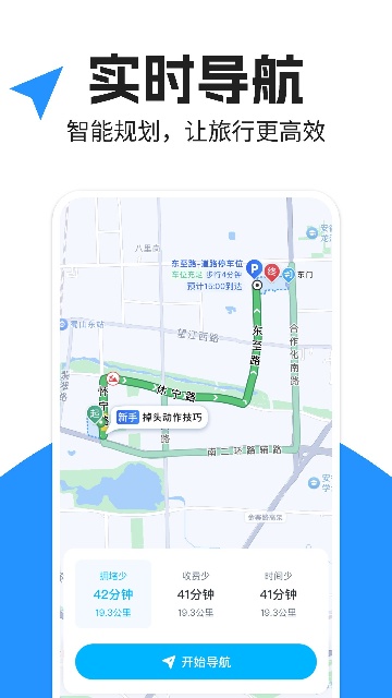 昆仑地图 昆仑地图