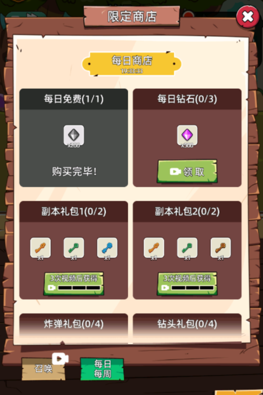 这关不轻松小游戏 这关不轻松小游戏