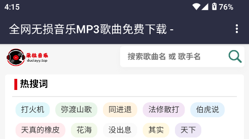 朵拉音乐backpack 朵拉音乐backpack