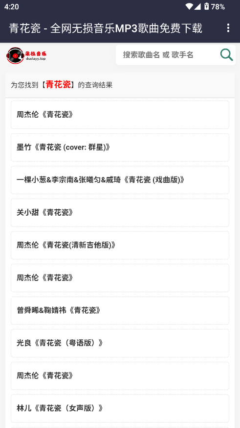 朵拉音乐backpack 朵拉音乐backpack