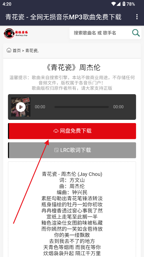 朵拉音乐backpack 朵拉音乐backpack