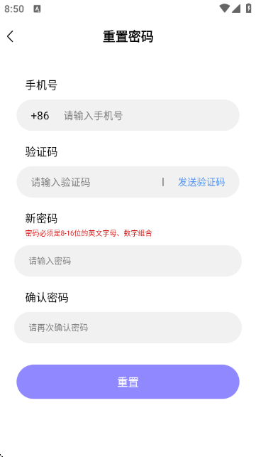 星火助云手机 星火助云手机