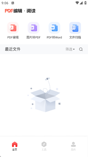 轻松PDF编辑器手机版 轻松PDF编辑器手机版