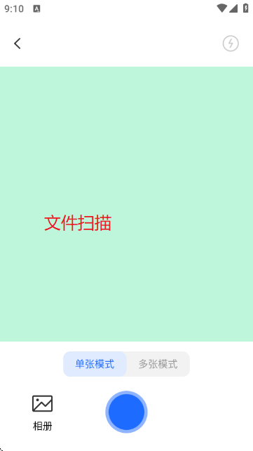 轻松PDF编辑器手机版 轻松PDF编辑器手机版