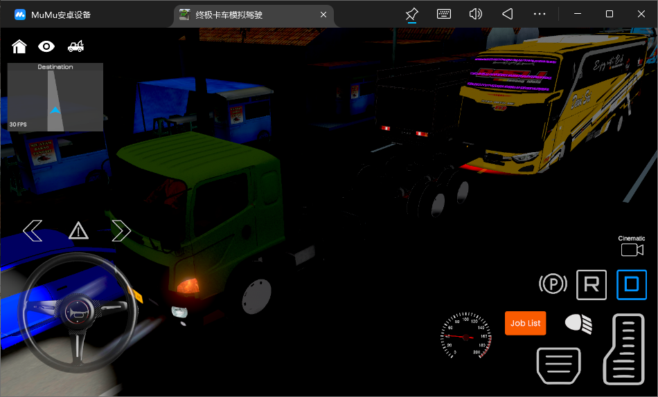 终极卡车模拟驾驶器免广告 终极卡车模拟驾驶器免广告