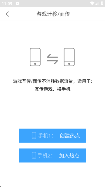 悟饭云-云手机 悟饭云-云手机