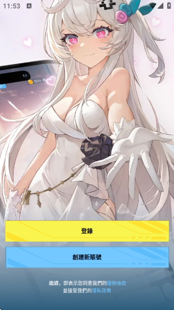 Hakko逗逗游戏伙伴 Hakko逗逗游戏伙伴