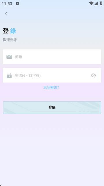 Hakko逗逗游戏伙伴 Hakko逗逗游戏伙伴