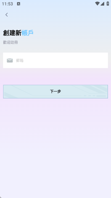 Hakko逗逗游戏伙伴 Hakko逗逗游戏伙伴
