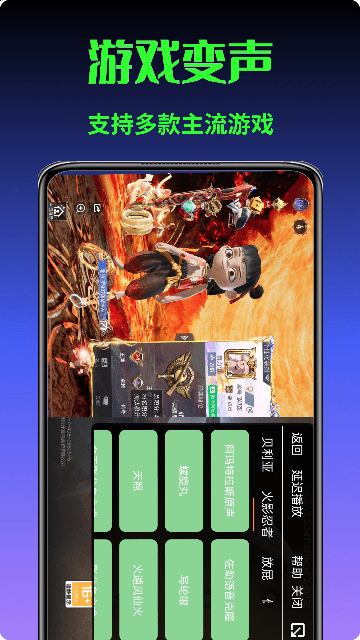 暴走变声器语音包 暴走变声器语音包
