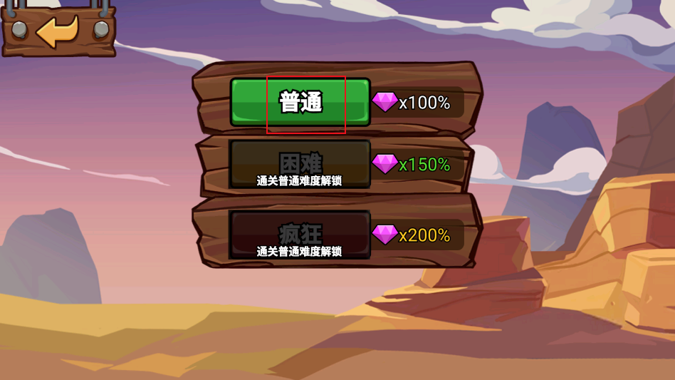 火柴人战争遗产2融合改版 火柴人战争遗产2融合改版