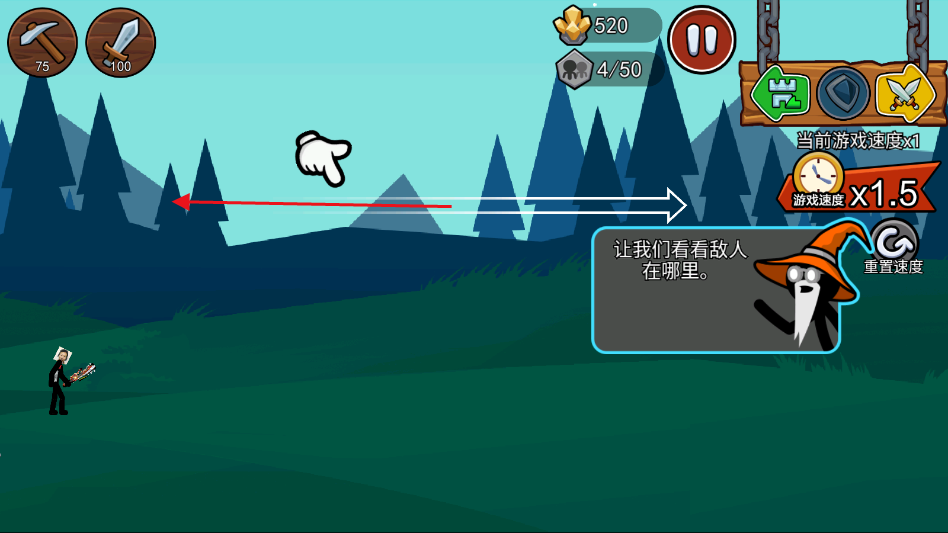 火柴人战争遗产2融合改版 火柴人战争遗产2融合改版