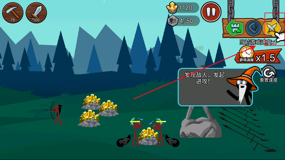 火柴人战争遗产2融合改版 火柴人战争遗产2融合改版