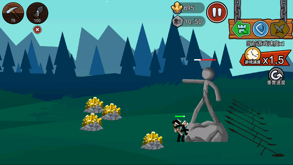 火柴人战争遗产2融合改版 火柴人战争遗产2融合改版