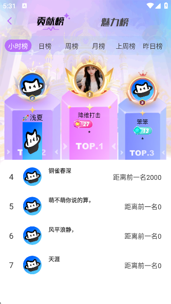 漫音星球 漫音星球